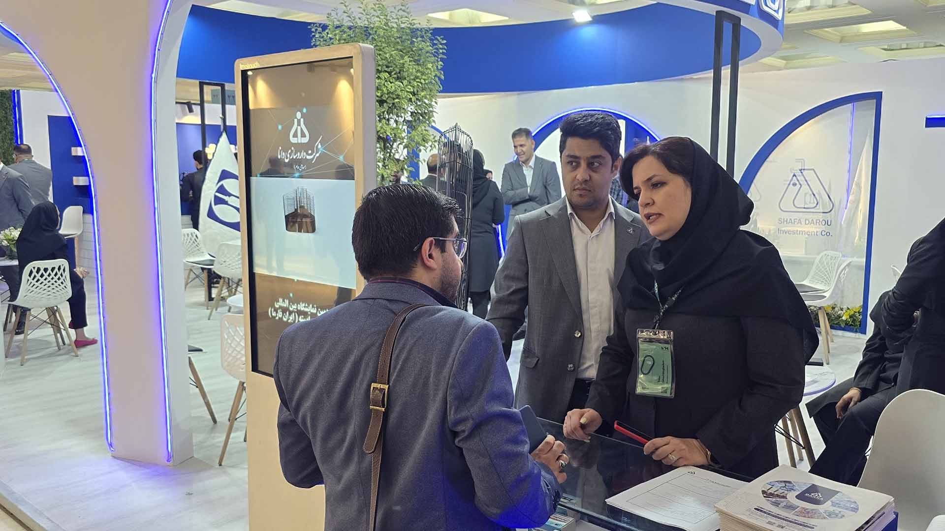 حضور شرکت داروسازی دانا در دهمین نمایشگاه ایران فارما