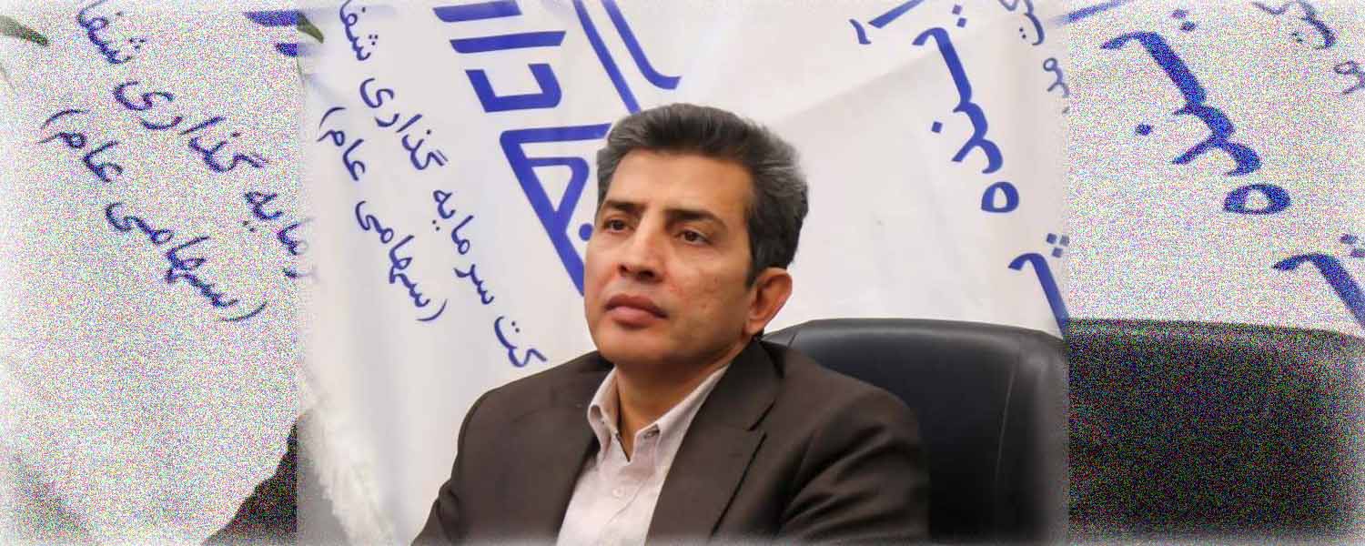 هلدینگ آینده پویا سهام شرکت شفادارو را در بورس عرضه می‌کند/ تاریخ عرضه؛ 25 مهرماه